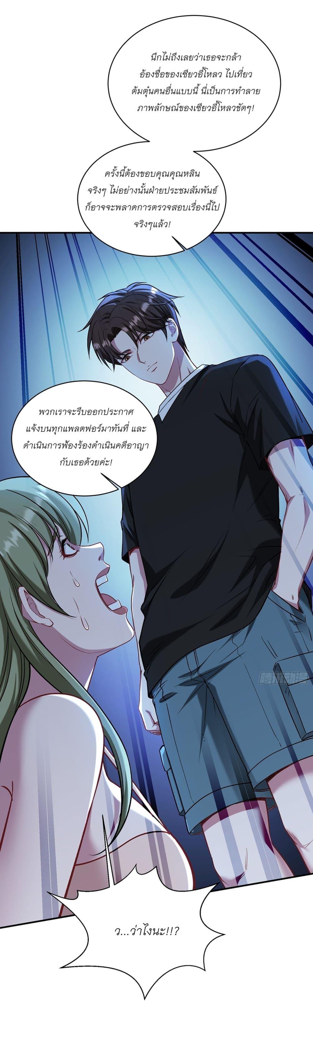 Manga-lc-com อ่านมังงะ อ่านการ์ตูน ออนไลน์ ฟรี Became a Billionaire After Dog Licking Improperly ตอนที่ 1 2 3 4 5 6 7 8 9 10 11 12 13 14 ฟรี ไม่มีโฆษณา Manga-lc - อ่าน มังงะ อ่าน การ์ตูน ออนไลน์ อ่านมังงะ ฟรี
