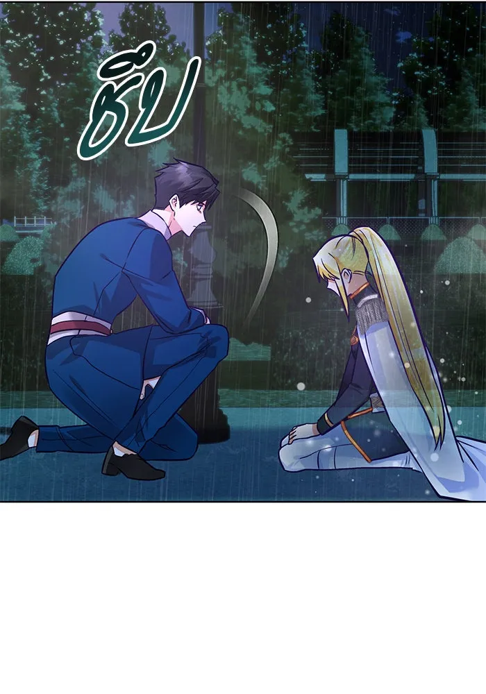 บุตรีดยุกขอไม่แต่งงานbrกับหนุ่มในฝัน ตอนที่ 72 รูปที่ 91