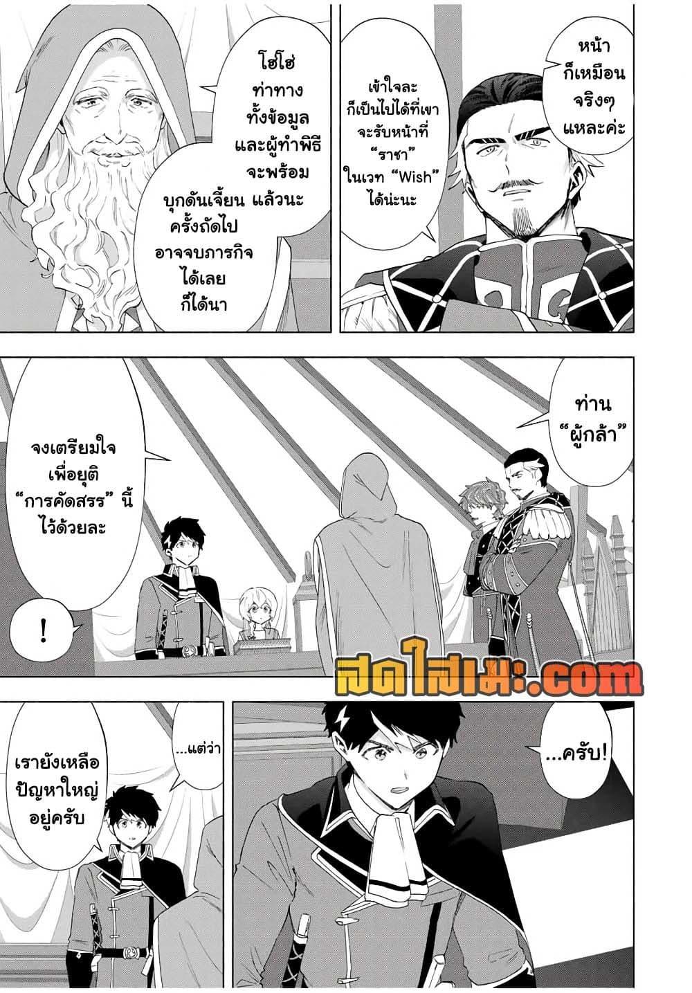 Manga-lc-com อ่านมังงะ อ่านการ์ตูน ออนไลน์ ฟรี A Rank Party wo Ridatsu Shita Ore wa, Moto Oshiego Tachi to Meikyuu Shinbu wo Mezasu ตอนที่ 1 2 3 4 5 6 7 8 9 10 11 12 13 14 ฟรี ไม่มีโฆษณา Manga-lc - อ่าน มังงะ อ่าน การ์ตูน ออนไลน์ อ่านมังงะ ฟรี
