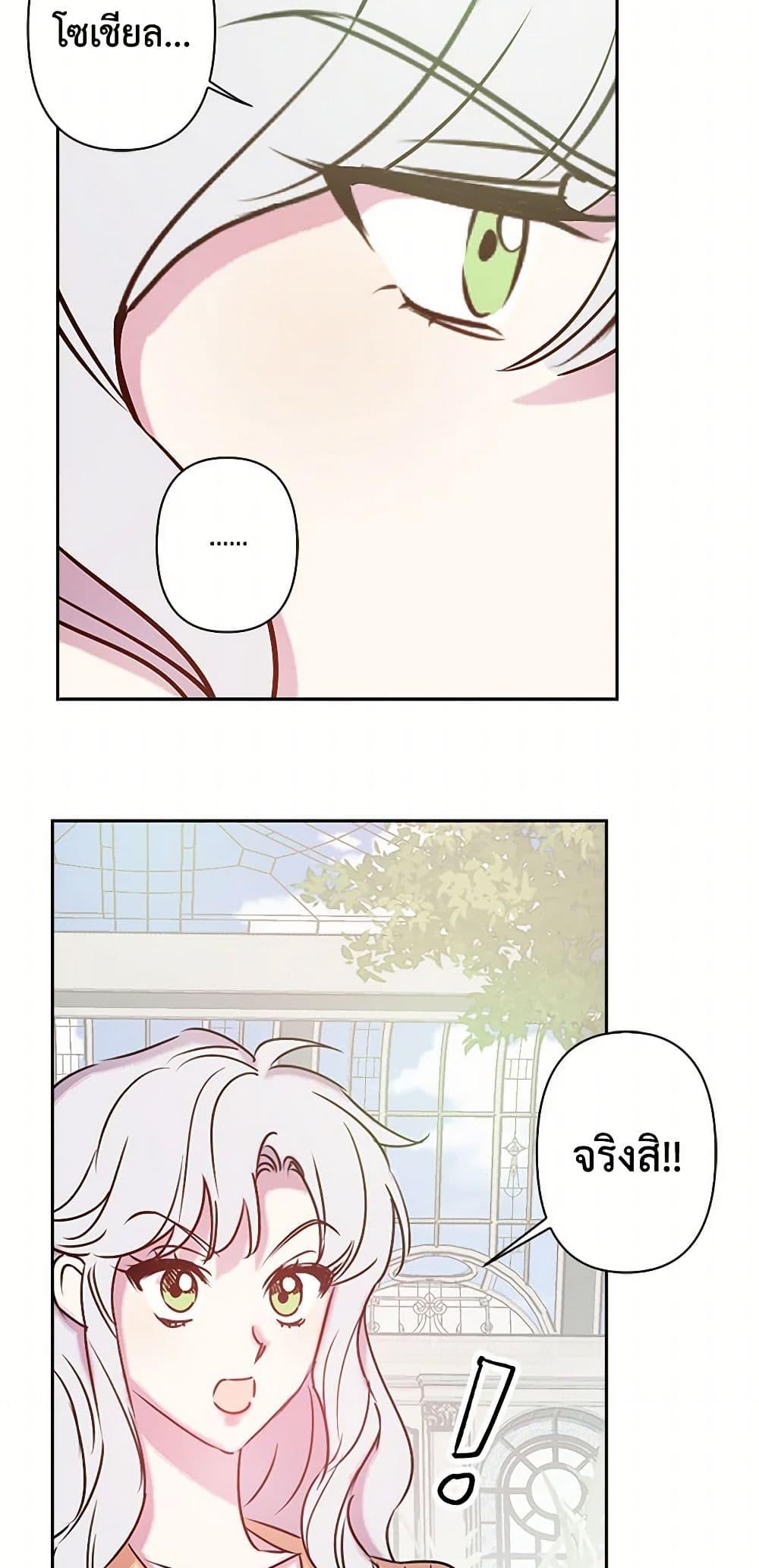 Manga-lc-com อ่านมังงะ อ่านการ์ตูน ออนไลน์ ฟรี Revenge Wedding ตอนที่ 1 2 3 4 5 6 7 8 9 10 11 12 13 14 ฟรี ไม่มีโฆษณา Manga-lc - อ่าน มังงะ อ่าน การ์ตูน ออนไลน์ อ่านมังงะ ฟรี