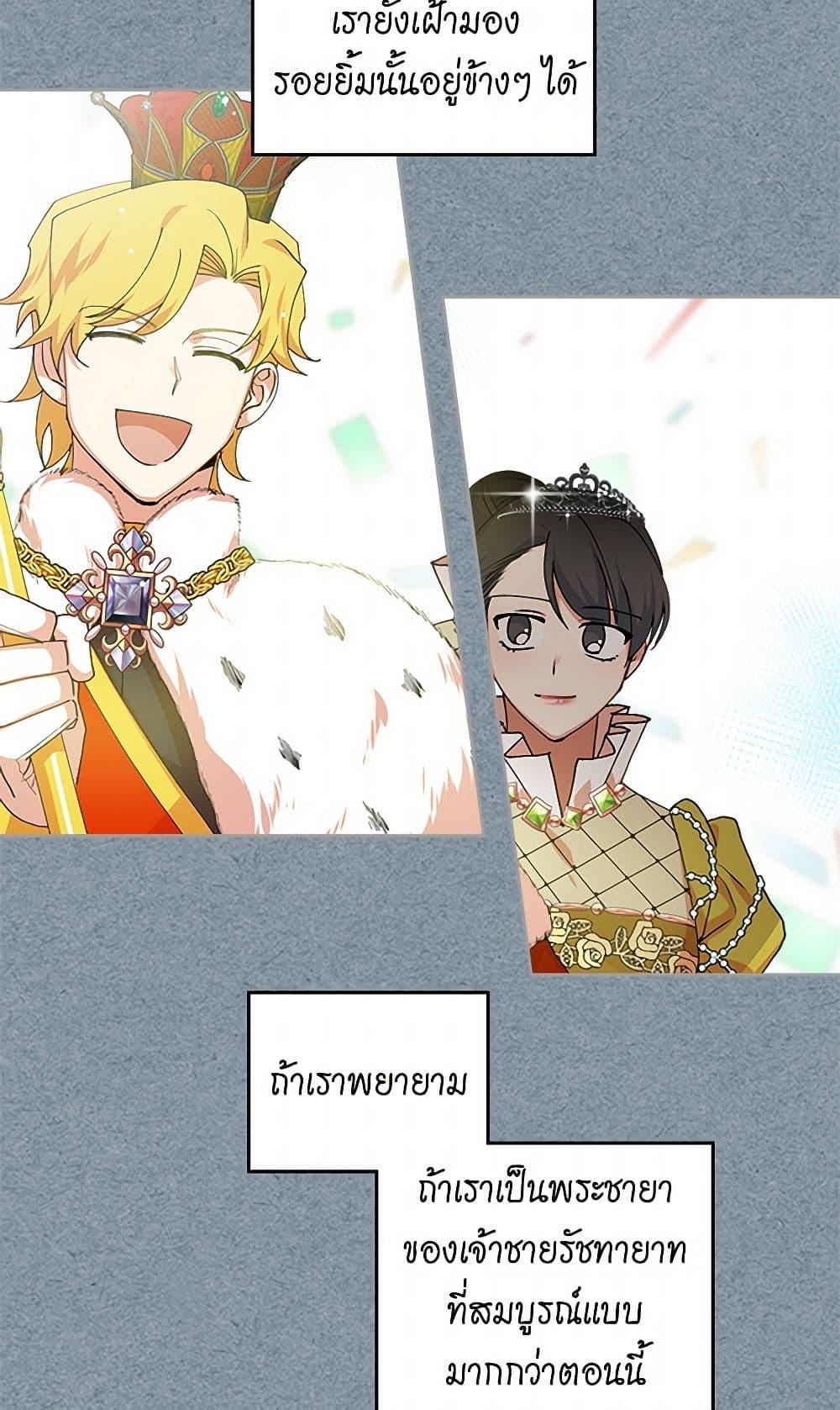 Manga-lc-com อ่านมังงะ อ่านการ์ตูน ออนไลน์ ฟรี The Antagonist’s Pet ตอนที่ 1 2 3 4 5 6 7 8 9 10 11 12 13 14 ฟรี ไม่มีโฆษณา Manga-lc - อ่าน มังงะ อ่าน การ์ตูน ออนไลน์ อ่านมังงะ ฟรี