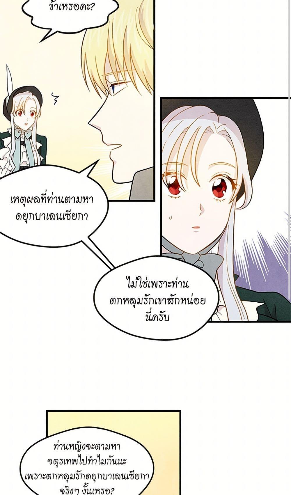 Manga-lc-com อ่านมังงะ อ่านการ์ตูน ออนไลน์ ฟรี Iris – The Lady and Her Smartphone ตอนที่ 1 2 3 4 5 6 7 8 9 10 11 12 13 14 ฟรี ไม่มีโฆษณา Manga-lc - อ่าน มังงะ อ่าน การ์ตูน ออนไลน์ อ่านมังงะ ฟรี