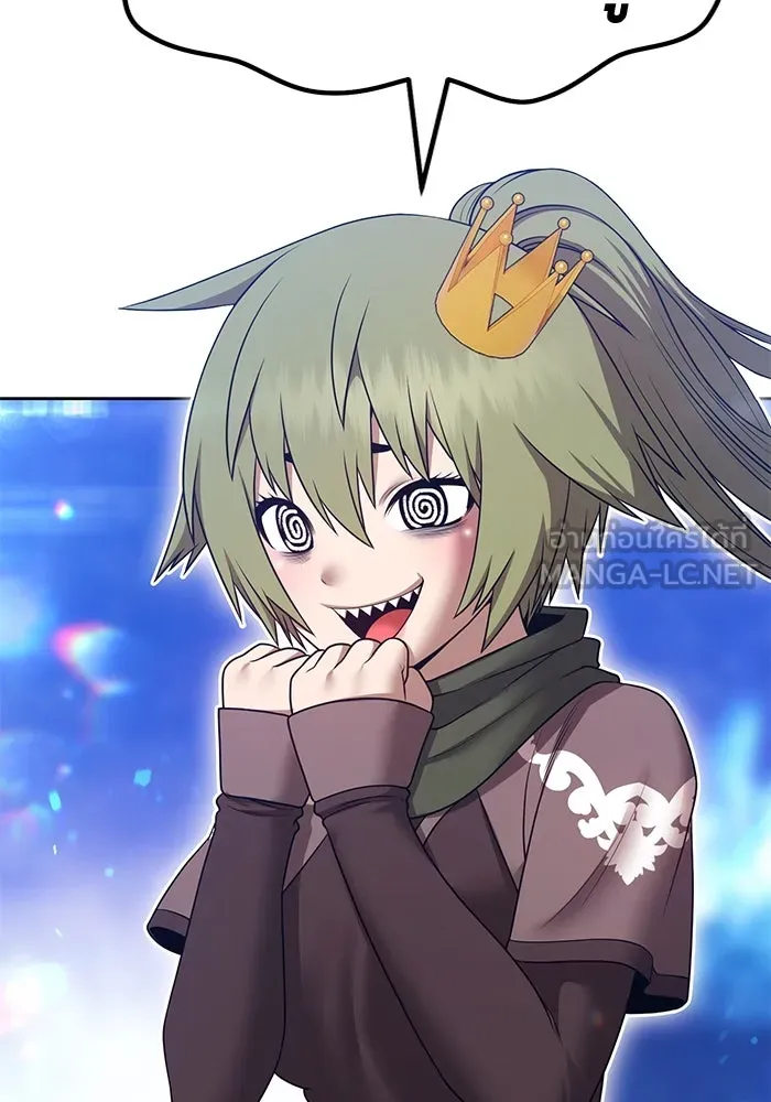 +99 ท่อนไม้พร้อมบวก ตอนที่ 58 ดิเมนชันอีตเตอร์ (6) รูปที่ 51