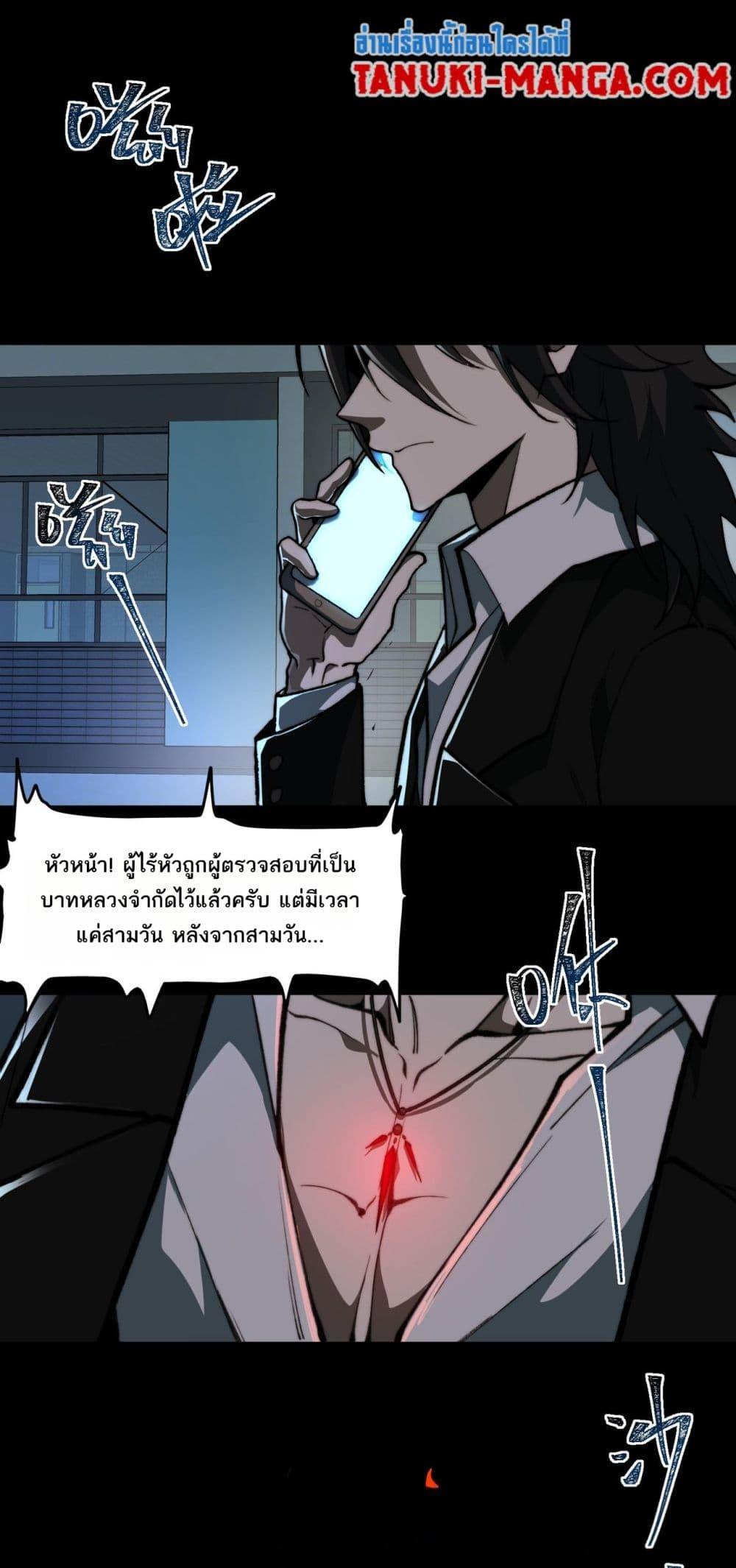 Manga-lc-com อ่านมังงะ อ่านการ์ตูน ออนไลน์ ฟรี I Created An Urban Legend ตอนที่ 1 2 3 4 5 6 7 8 9 10 11 12 13 14 ฟรี ไม่มีโฆษณา Manga-lc - อ่าน มังงะ อ่าน การ์ตูน ออนไลน์ อ่านมังงะ ฟรี