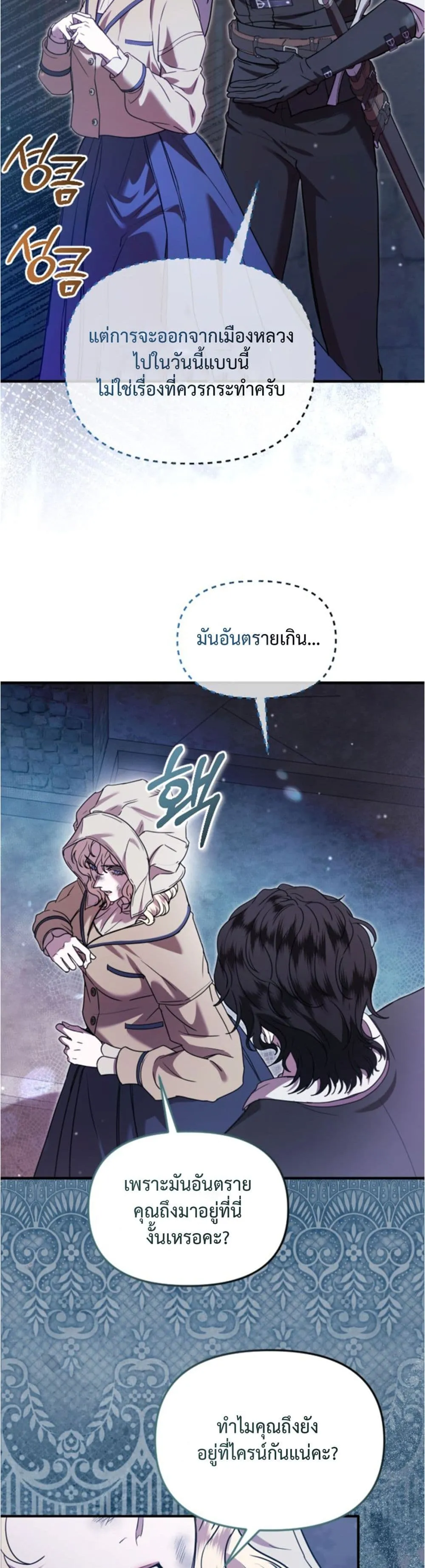 Manga-lc-com อ่านมังงะ อ่านการ์ตูน ออนไลน์ ฟรี You Are at the End of the Downfall ตอนที่ 1 2 3 4 5 6 7 8 9 10 11 12 13 14 ฟรี ไม่มีโฆษณา Manga-lc - อ่าน มังงะ อ่าน การ์ตูน ออนไลน์ อ่านมังงะ ฟรี