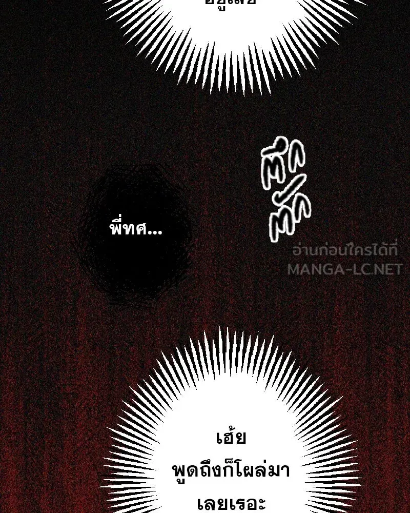 Promise of Death ตอนที่ ep5  อย่าได้ลืม รูปที่ 60