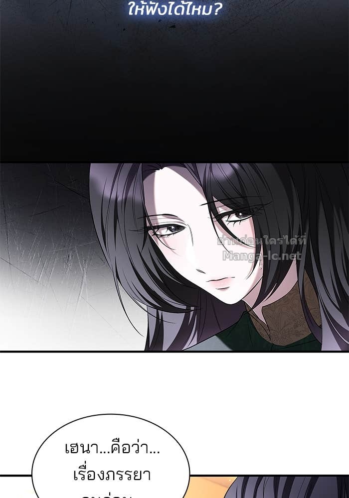 Doujin-Lc- อ่าน โดจิน มังฮวา เกาหลี ญี่ปุ่น จีน แปลไทย ชายาคนสุดท้ายของเจ้าชายไร้หัวใจ ตอนที่ 1 2 3 4 5 6 7 8 9 10 11 12 13 14 ฟรี ไม่มีโฆษณา อ่าน โดจิน Manhwa เกาหลี ญี่ปุ่น จีน เรามีครบ คัดมาให้เน้นๆ โดจิน 18+ รับประกันความฟินโดย Doujin Lc