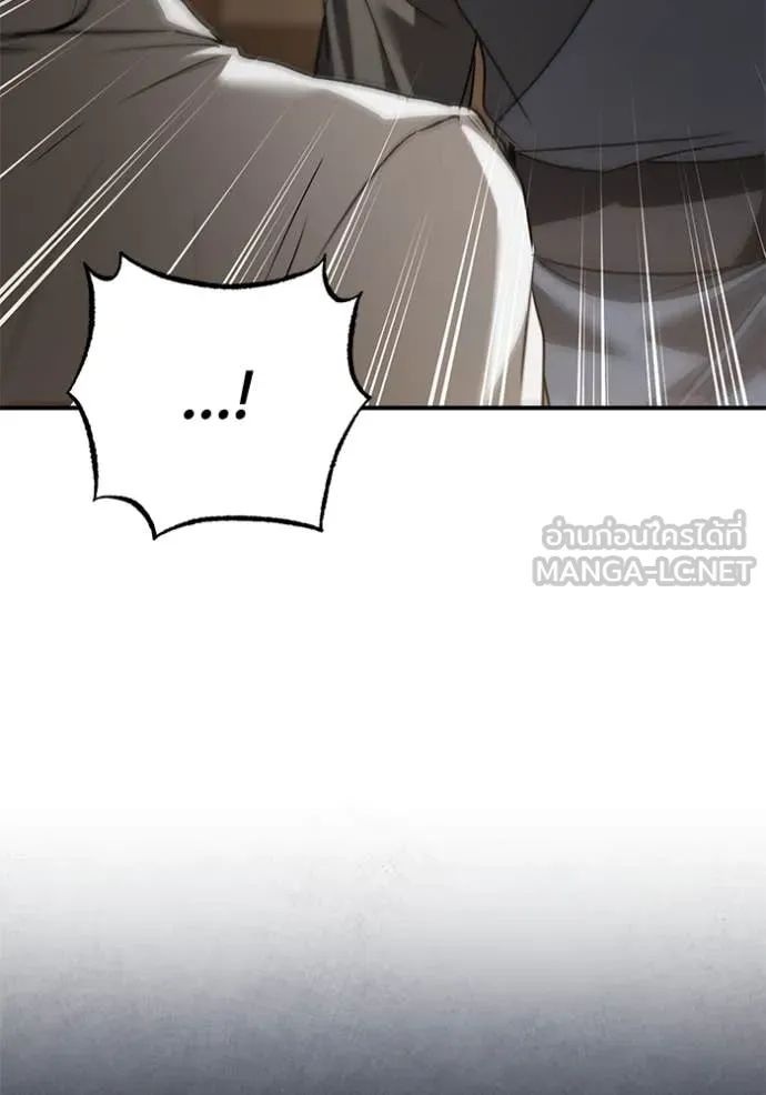 ยามหมาป่าทมิฬ ตอนที่ 76 รูปที่ 134