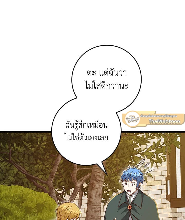 Manga-lc-com อ่านมังงะ อ่านการ์ตูน ออนไลน์ ฟรี The Lord of Coins ตอนที่ 1 2 3 4 5 6 7 8 9 10 11 12 13 14 ฟรี ไม่มีโฆษณา Manga-lc - อ่าน มังงะ อ่าน การ์ตูน ออนไลน์ อ่านมังงะ ฟรี