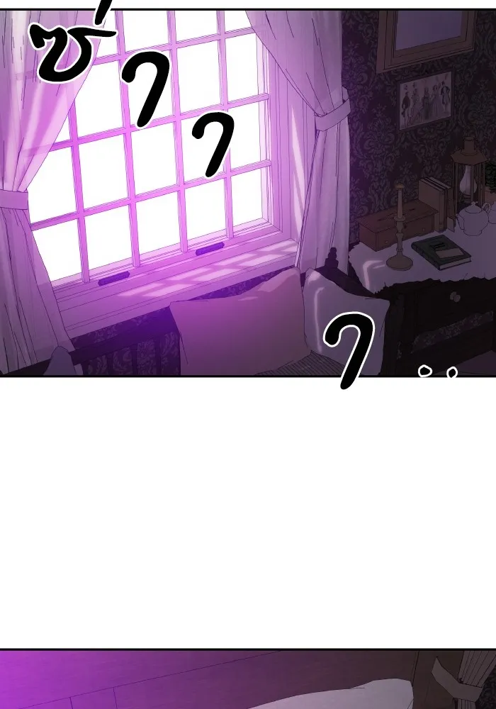 บุตรสาวของดยุกปีศาจ ตอนที่ 79 รูปที่ 28