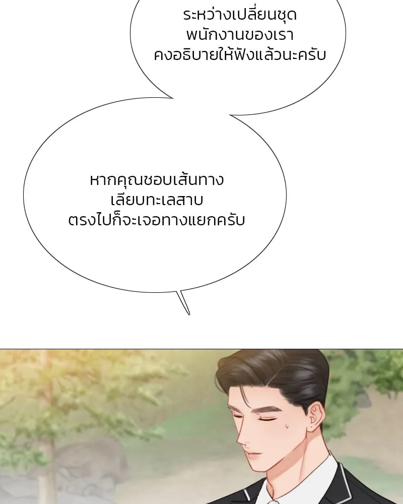 เซเรน่า ตอนที่ 53 รูปที่ 31