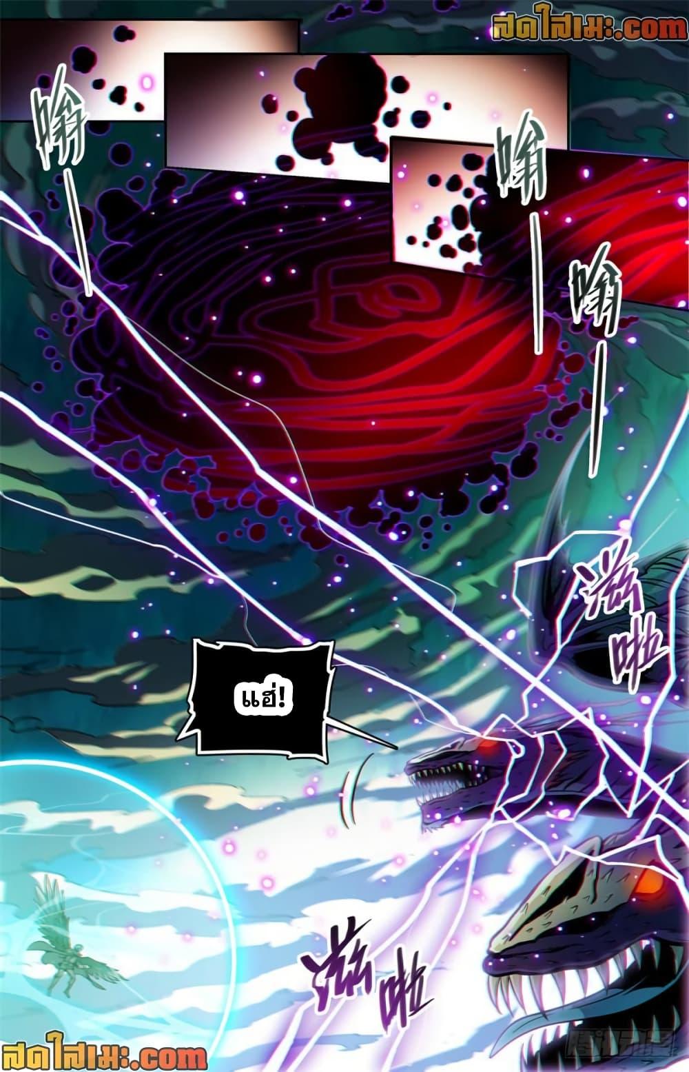 Manga-lc-com อ่านมังงะ อ่านการ์ตูน ออนไลน์ ฟรี Versatile Mage จอมเวทย์เต็มพิกัด ตอนที่ 1 2 3 4 5 6 7 8 9 10 11 12 13 14 ฟรี ไม่มีโฆษณา Manga-lc - อ่าน มังงะ อ่าน การ์ตูน ออนไลน์ อ่านมังงะ ฟรี