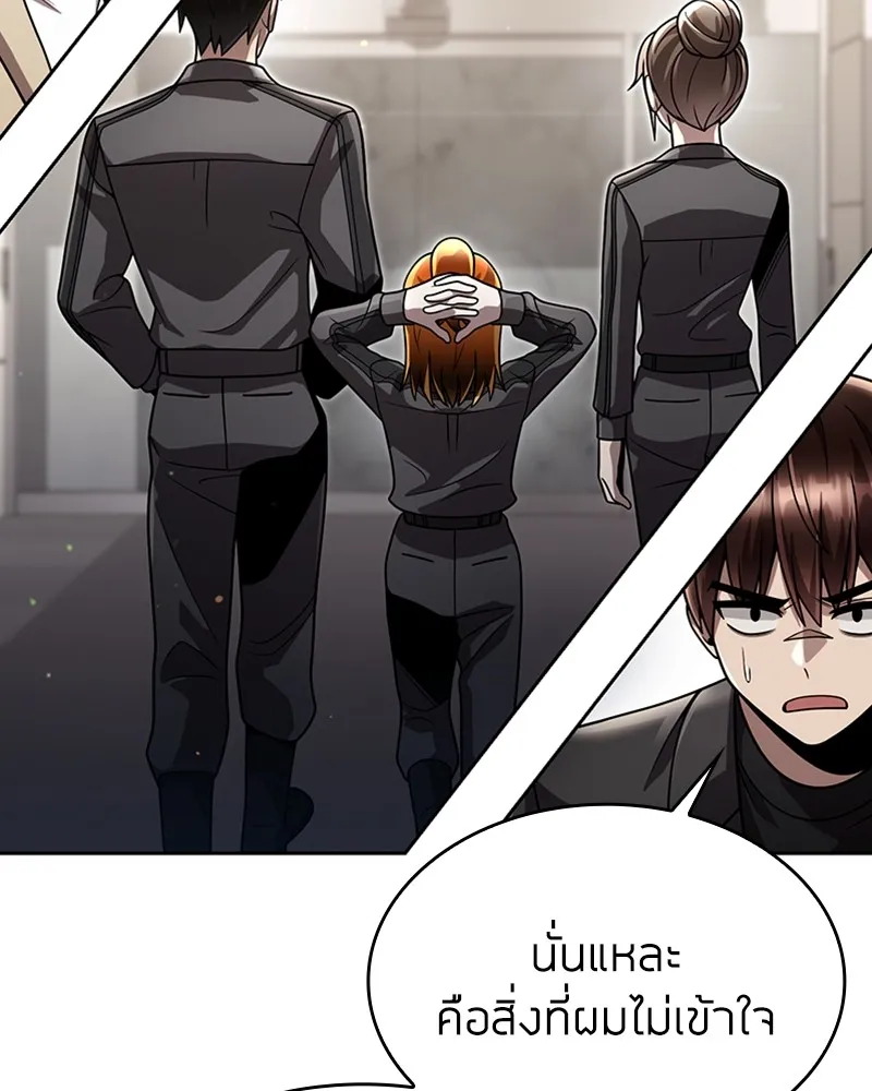 Clever Cleaning Life Of The Returned Genius Hunter ส_ดยอดฮ_นเตอร_สายคล_น ตอนที่ ตอนที่ 86 รูปที่ 78