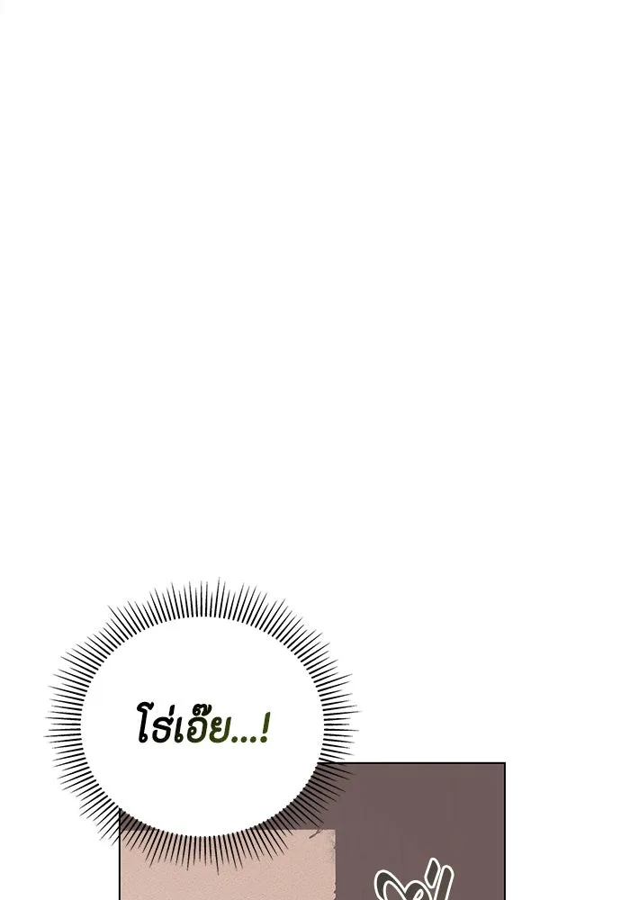 ขอวิธีส่งสามีลงนรก ตอนที่ 8 รูปที่ 76