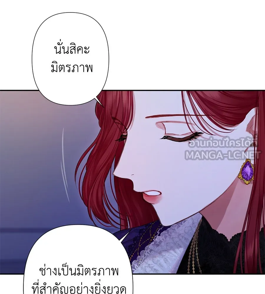 บาสเตียน ตอนที่ 15 รูปที่ 6