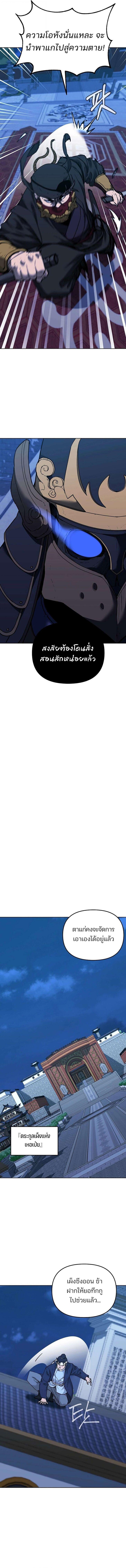 Manga-lc-com อ่านมังงะ อ่านการ์ตูน ออนไลน์ ฟรี The Reborn Ranker Chronicles ตอนที่ 1 2 3 4 5 6 7 8 9 10 11 12 13 14 ฟรี ไม่มีโฆษณา Manga-lc - อ่าน มังงะ อ่าน การ์ตูน ออนไลน์ อ่านมังงะ ฟรี