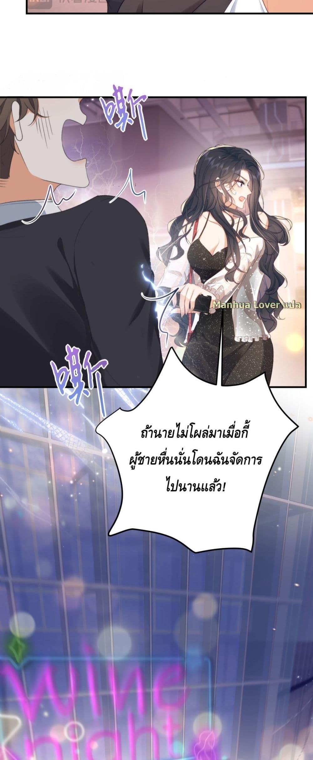 Manga-lc-com อ่านมังงะ อ่านการ์ตูน ออนไลน์ ฟรี ThePresident’s ตอนที่ 1 2 3 4 5 6 7 8 9 10 11 12 13 14 ฟรี ไม่มีโฆษณา Manga-lc - อ่าน มังงะ อ่าน การ์ตูน ออนไลน์ อ่านมังงะ ฟรี
