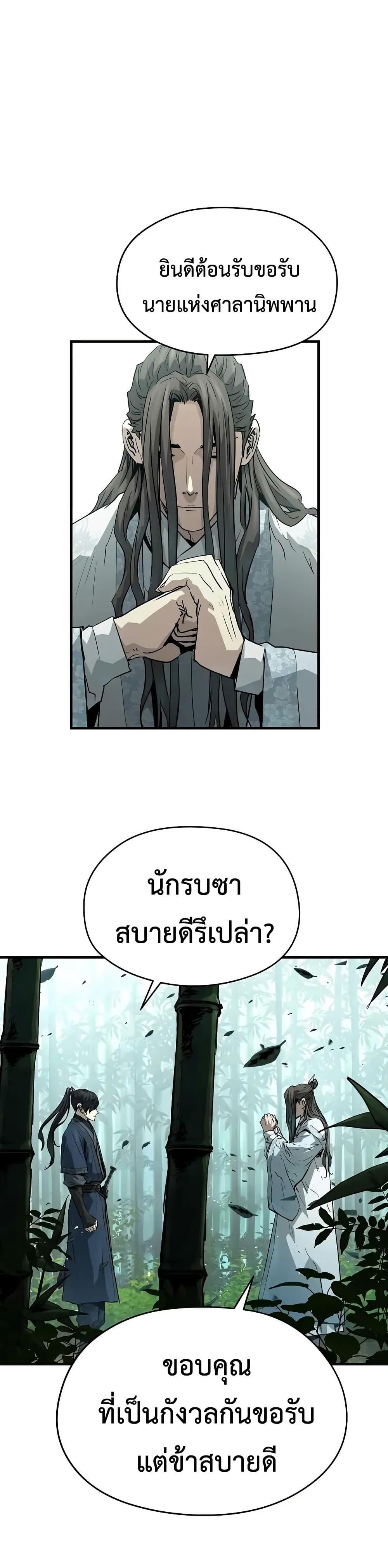 Manga-lc-com อ่านมังงะ อ่านการ์ตูน ออนไลน์ ฟรี Absolute Regression ตอนที่ 1 2 3 4 5 6 7 8 9 10 11 12 13 14 ฟรี ไม่มีโฆษณา Manga-lc - อ่าน มังงะ อ่าน การ์ตูน ออนไลน์ อ่านมังงะ ฟรี
