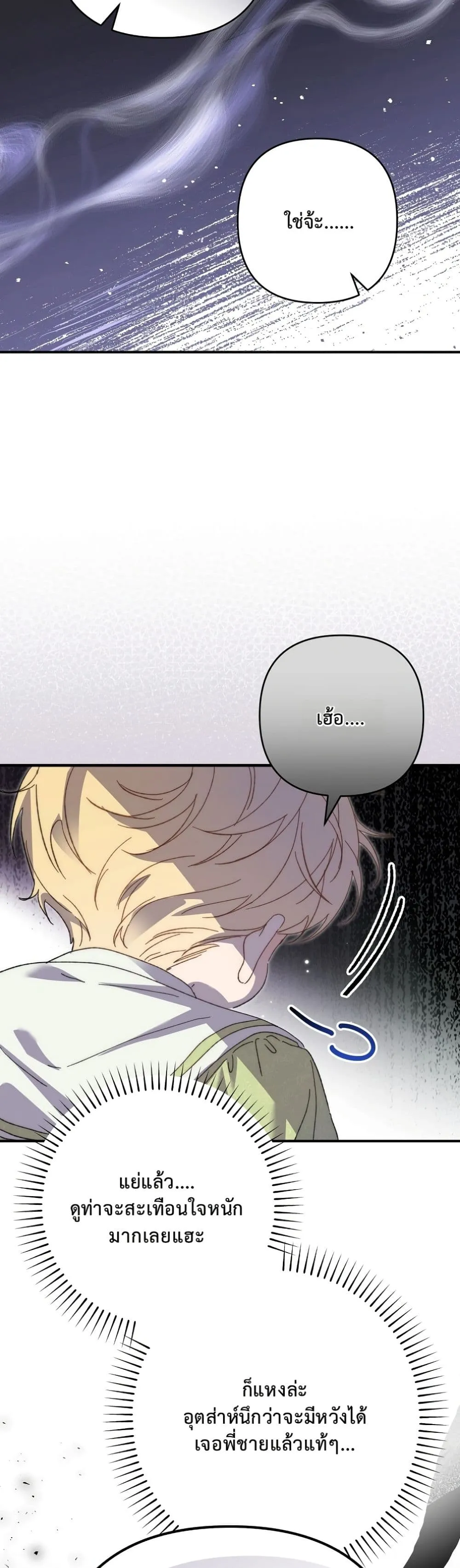 Manga-lc-com อ่านมังงะ อ่านการ์ตูน ออนไลน์ ฟรี I Faked a Pregnancy, but My Husband Returned ตอนที่ 1 2 3 4 5 6 7 8 9 10 11 12 13 14 ฟรี ไม่มีโฆษณา Manga-lc - อ่าน มังงะ อ่าน การ์ตูน ออนไลน์ อ่านมังงะ ฟรี