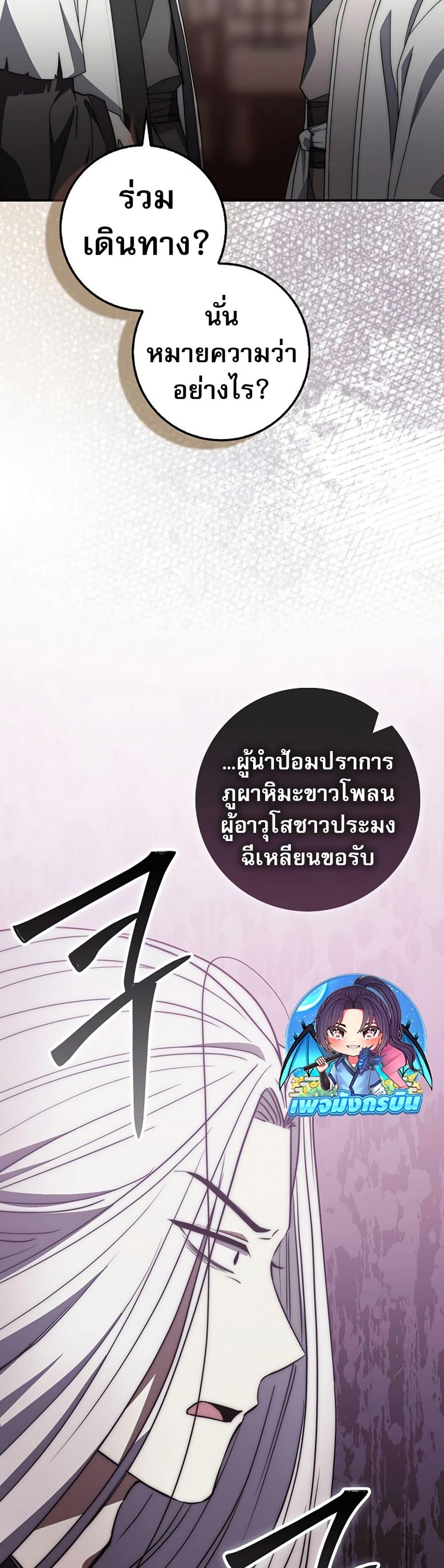 Manga-lc-com อ่านมังงะ อ่านการ์ตูน ออนไลน์ ฟรี Sword God Dragon ตอนที่ 1 2 3 4 5 6 7 8 9 10 11 12 13 14 ฟรี ไม่มีโฆษณา Manga-lc - อ่าน มังงะ อ่าน การ์ตูน ออนไลน์ อ่านมังงะ ฟรี