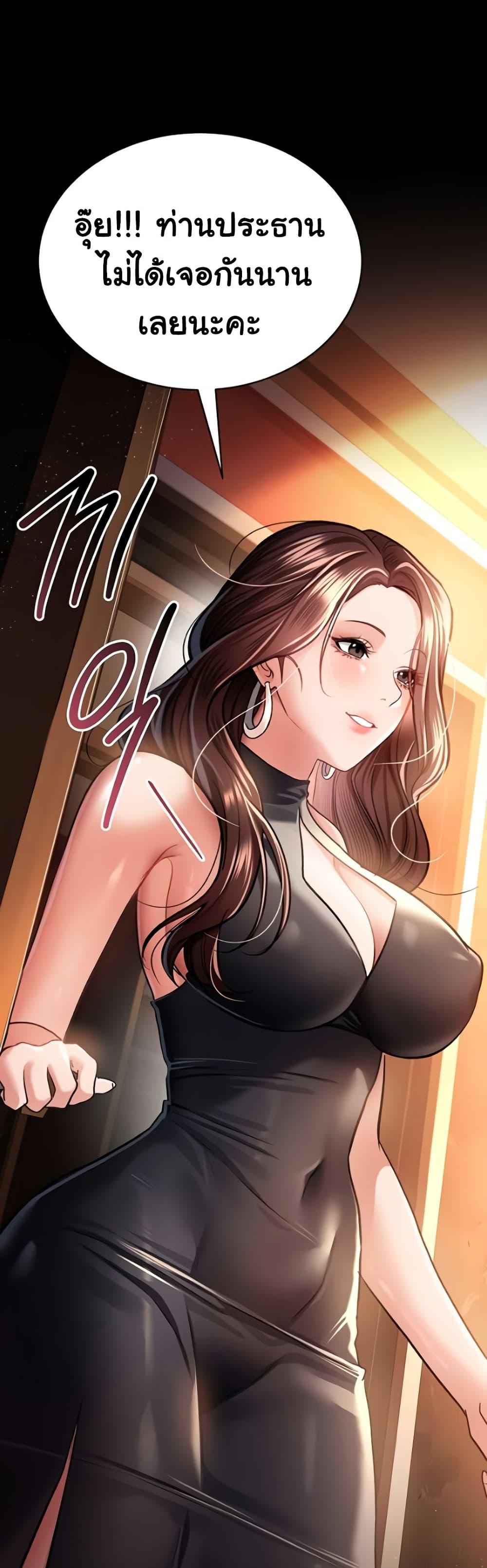 Doujin-Lc- อ่าน โดจิน มังฮวา เกาหลี ญี่ปุ่น จีน แปลไทย Risky Deals and the Girl Next ตอนที่ 1 2 3 4 5 6 7 8 9 10 11 12 13 14 ฟรี ไม่มีโฆษณา อ่าน โดจิน Manhwa เกาหลี ญี่ปุ่น จีน เรามีครบ คัดมาให้เน้นๆ โดจิน 18+ รับประกันความฟินโดย  Doujin Lc