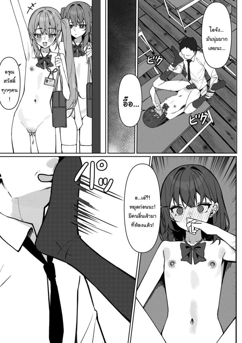 Doujin-Lc- อ่าน โดจิน มังฮวา เกาหลี ญี่ปุ่น จีน แปลไทย กฏใหม่ของโรงเรียน [Saki Rinku] Kyou Kara Zenra Toukou Starting Today, I'll be Going to School Naked ตอนที่ 1 2 3 4 5 6 7 8 9 10 11 12 13 14 ฟรี ไม่มีโฆษณา อ่าน โดจิน Manhwa เกาหลี ญี่ปุ่น จีน เรามีครบ คัดมาให้เน้นๆ โดจิน 18+ รับประกันความฟินโดย  Doujin Lc