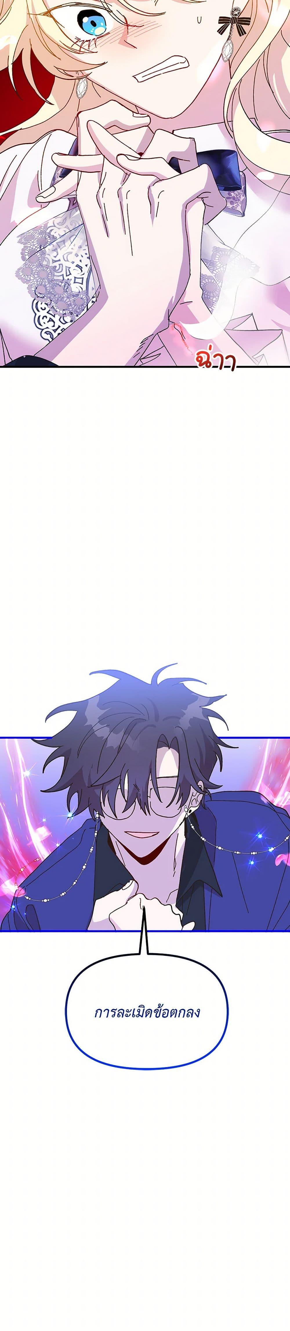 Manga-lc-com อ่านมังงะ อ่านการ์ตูน ออนไลน์ ฟรี The Princess Pretends to Be Crazy ตอนที่ 1 2 3 4 5 6 7 8 9 10 11 12 13 14 ฟรี ไม่มีโฆษณา Manga-lc - อ่าน มังงะ อ่าน การ์ตูน ออนไลน์ อ่านมังงะ ฟรี