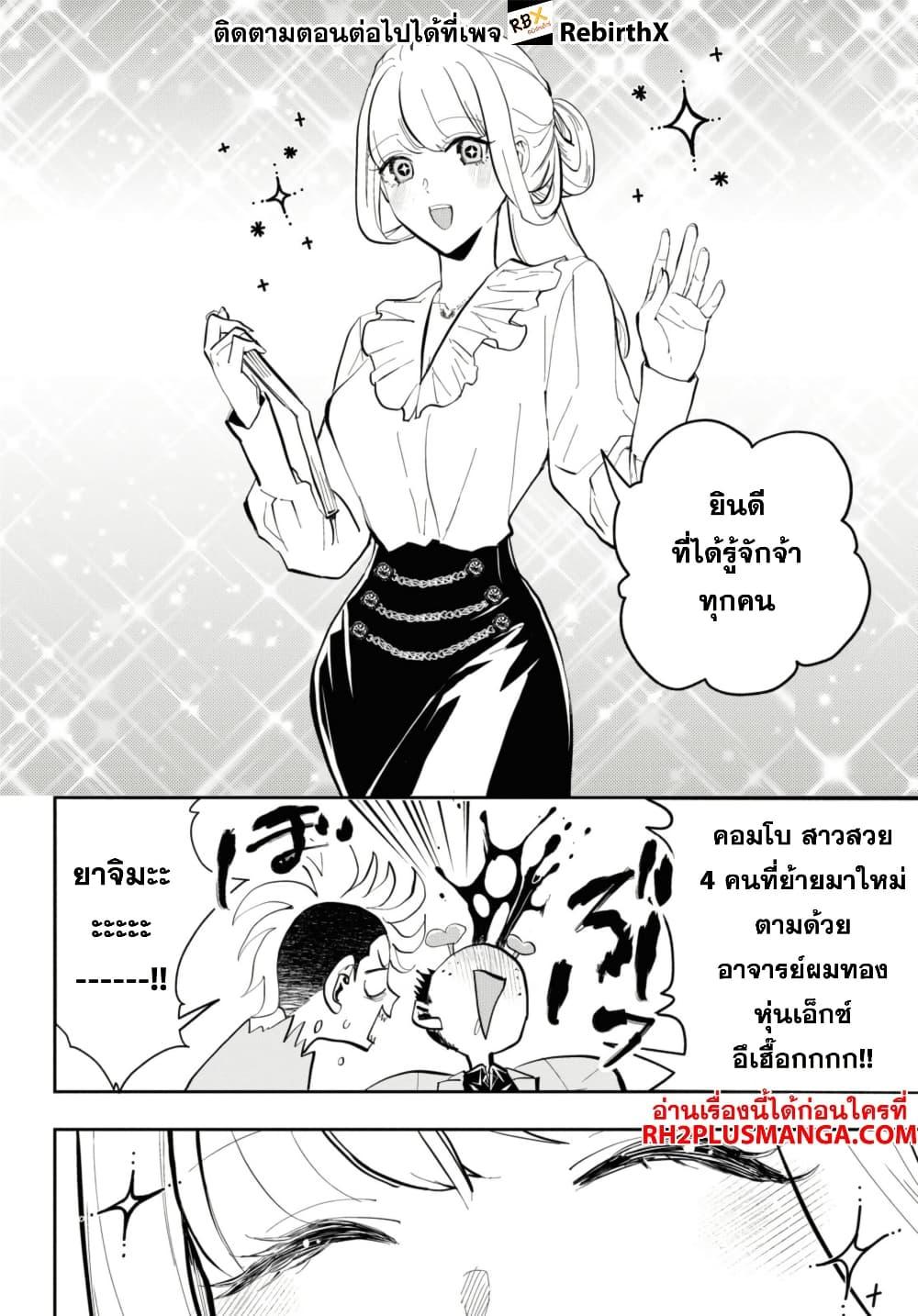 Manga-lc-com อ่านมังงะ อ่านการ์ตูน ออนไลน์ ฟรี Isekai Kaeri no Moto Yuusha desu ga, Death Game ni Makikomaremashita ตอนที่ 1 2 3 4 5 6 7 8 9 10 11 12 13 14 ฟรี ไม่มีโฆษณา Manga-lc - อ่าน มังงะ อ่าน การ์ตูน ออนไลน์ อ่านมังงะ ฟรี