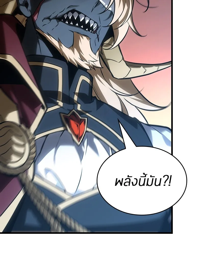 Omniscient Reader อ่านชะตาวันสิ้นโลก ตอนที่ 41 นักปฏิวัติตัวจริง (5) รูปที่ 46