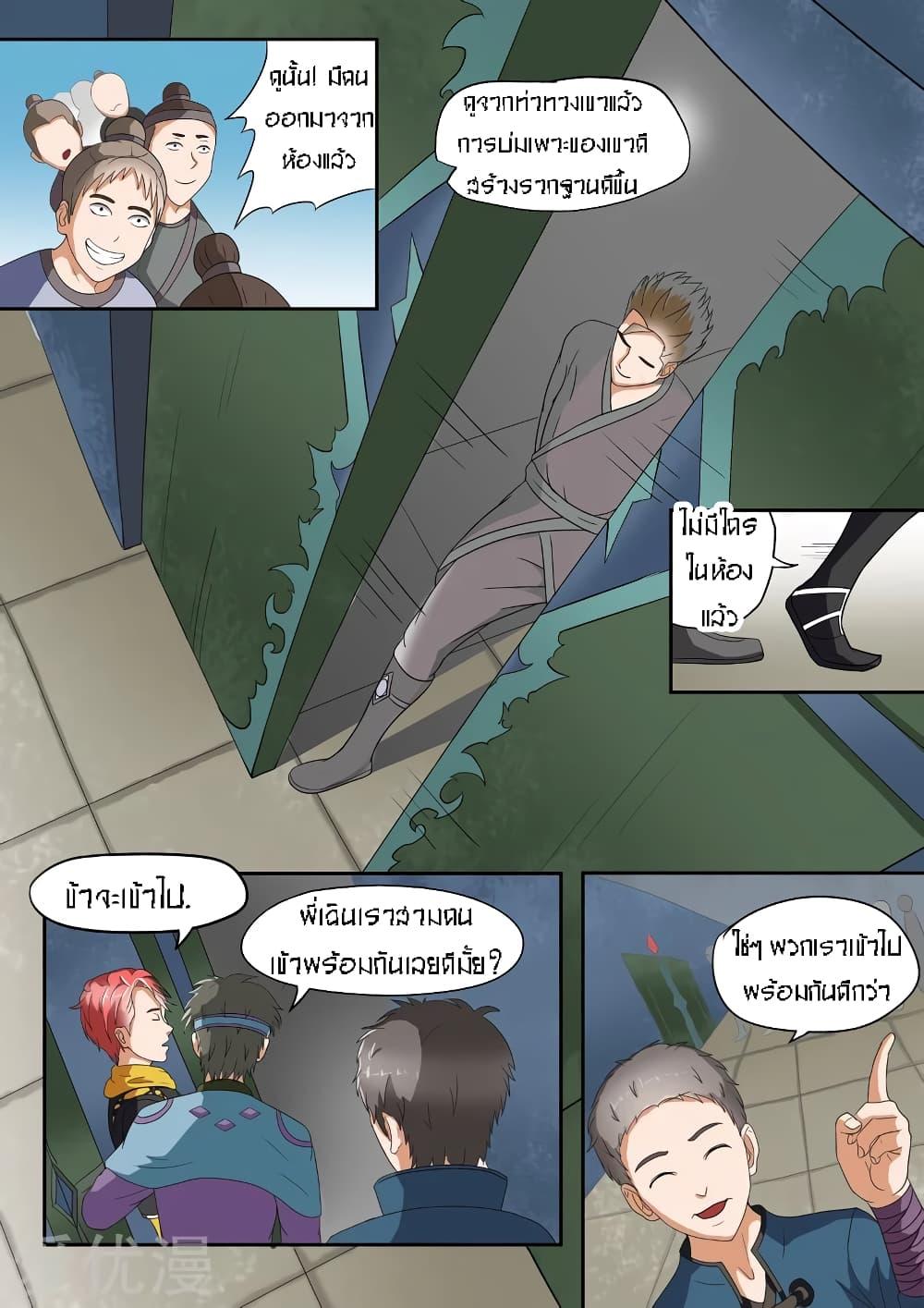 Manga-lc-com อ่านมังงะ อ่านการ์ตูน ออนไลน์ ฟรี Martial Master ตอนที่ 1 2 3 4 5 6 7 8 9 10 11 12 13 14 ฟรี ไม่มีโฆษณา Manga-lc - อ่าน มังงะ อ่าน การ์ตูน ออนไลน์ อ่านมังงะ ฟรี