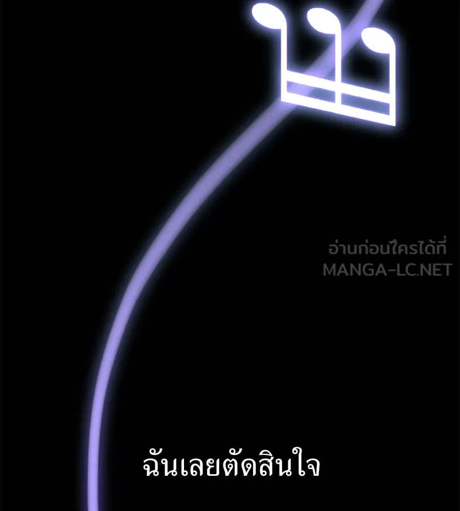 ปรารถนารักอันงดงาม ตอนที่ 16 รูปที่ 30