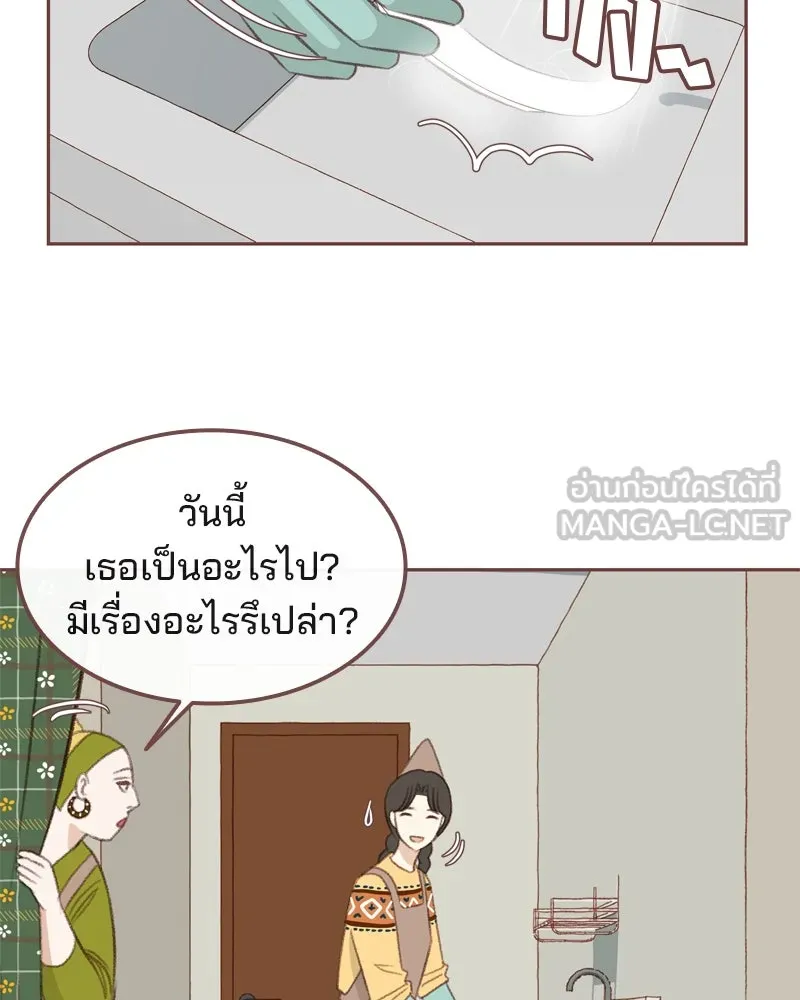 เพียงลมหนาว ตอนที่ 8 รูปที่ 96