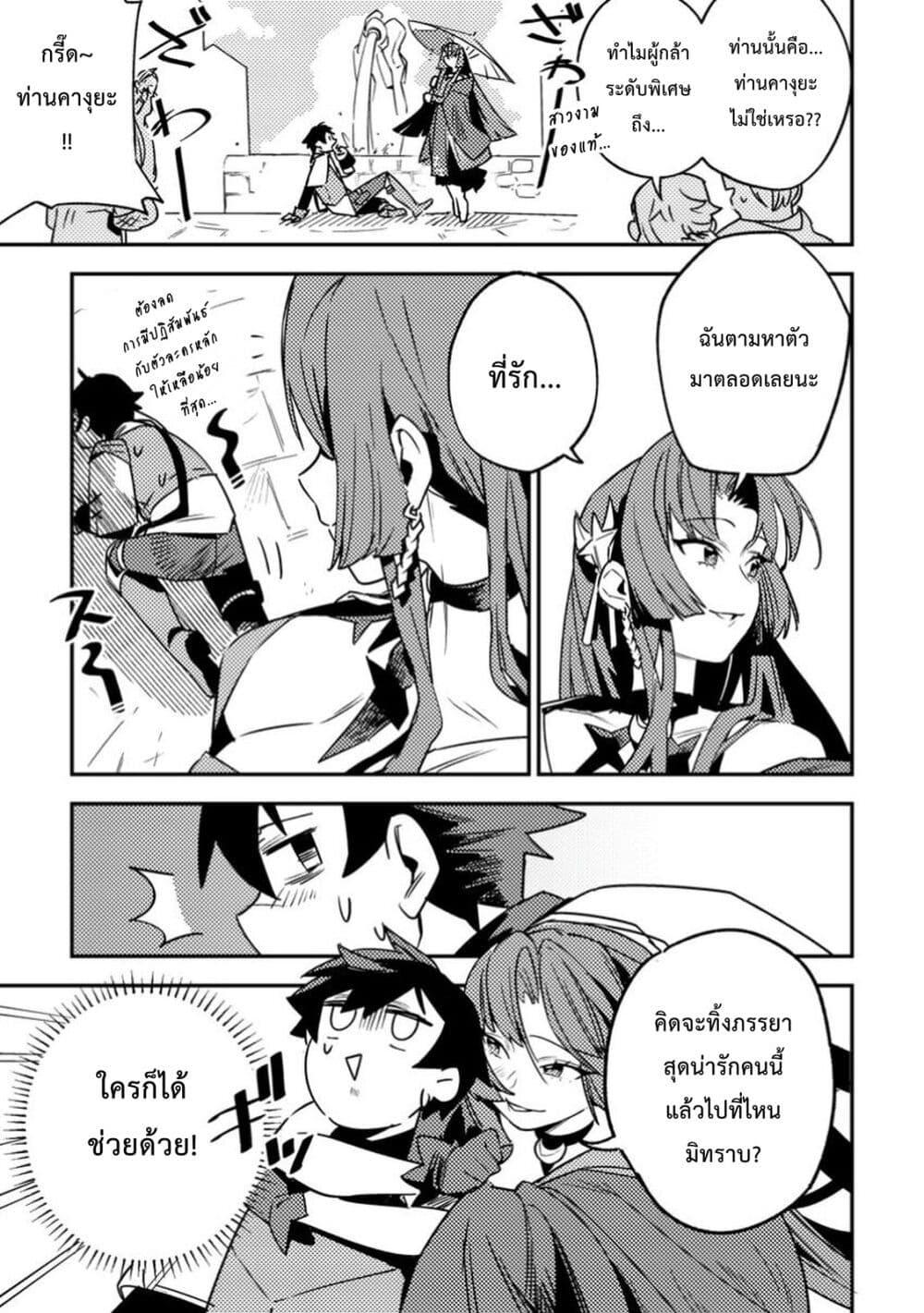 Manga-lc-com อ่านมังงะ อ่านการ์ตูน ออนไลน์ ฟรี Game Chishiki de Saikyou ni Natta Mob Heishi wa, Shin no Jitsuryoku wo Kakushitai ตอนที่ 1 2 3 4 5 6 7 8 9 10 11 12 13 14 ฟรี ไม่มีโฆษณา Manga-lc - อ่าน มังงะ อ่าน การ์ตูน ออนไลน์ อ่านมังงะ ฟรี