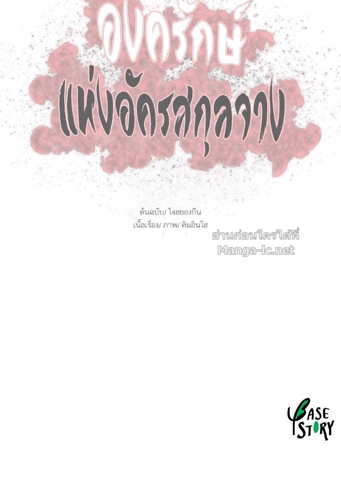 Doujin-Lc- อ่าน โดจิน มังฮวา เกาหลี ญี่ปุ่น จีน แปลไทย องครักษ์แห่งอัครสกุลจาง ตอนที่ 1 2 3 4 5 6 7 8 9 10 11 12 13 14 ฟรี ไม่มีโฆษณา อ่าน โดจิน Manhwa เกาหลี ญี่ปุ่น จีน เรามีครบ คัดมาให้เน้นๆ โดจิน 18+ รับประกันความฟินโดย Doujin Lc