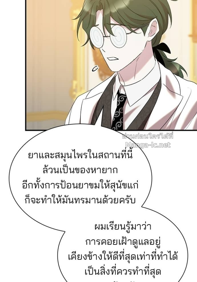 Doujin-Lc- อ่าน โดจิน มังฮวา เกาหลี ญี่ปุ่น จีน แปลไทย ชายาคนสุดท้ายของเจ้าชายไร้หัวใจ ตอนที่ 1 2 3 4 5 6 7 8 9 10 11 12 13 14 ฟรี ไม่มีโฆษณา อ่าน โดจิน Manhwa เกาหลี ญี่ปุ่น จีน เรามีครบ คัดมาให้เน้นๆ โดจิน 18+ รับประกันความฟินโดย Doujin Lc