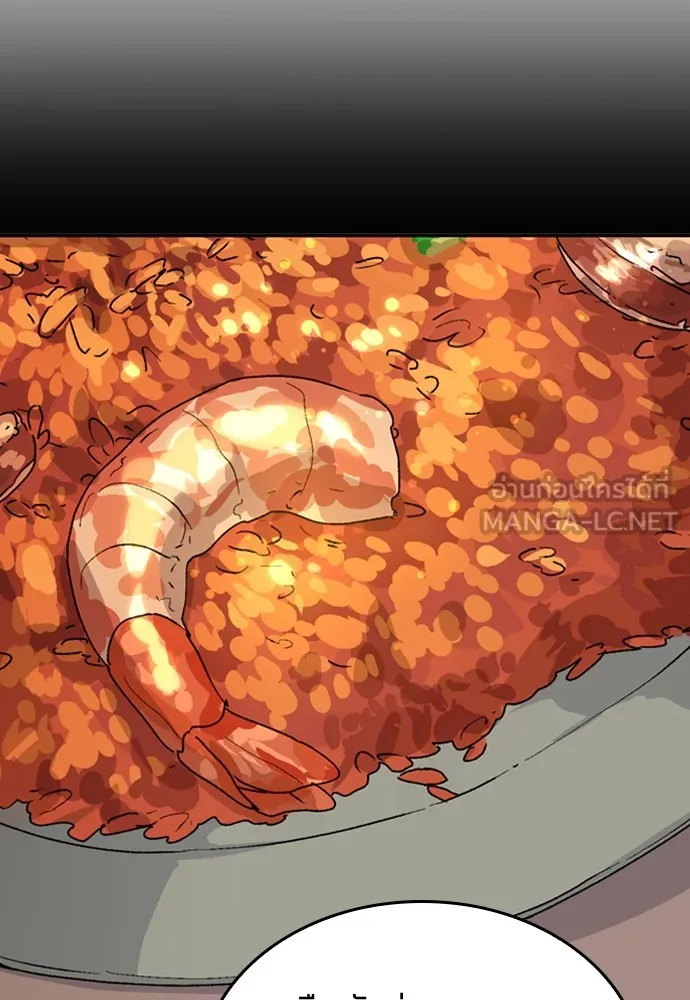 ตั้งแคมป์ฮีลใจในต่างโลก ตอนที่ 20 รูปที่ 54