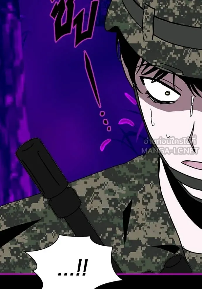 ฉันเนี่ยนะ ตอนที่ 26 รูปที่ 83