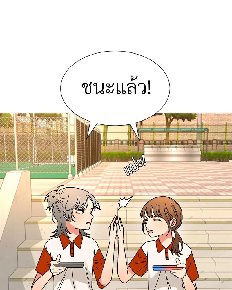 Level One Dreamersbrผู้ชนะรักนี้ต้องเป็น ตอนที่ 2 รูปที่ 101