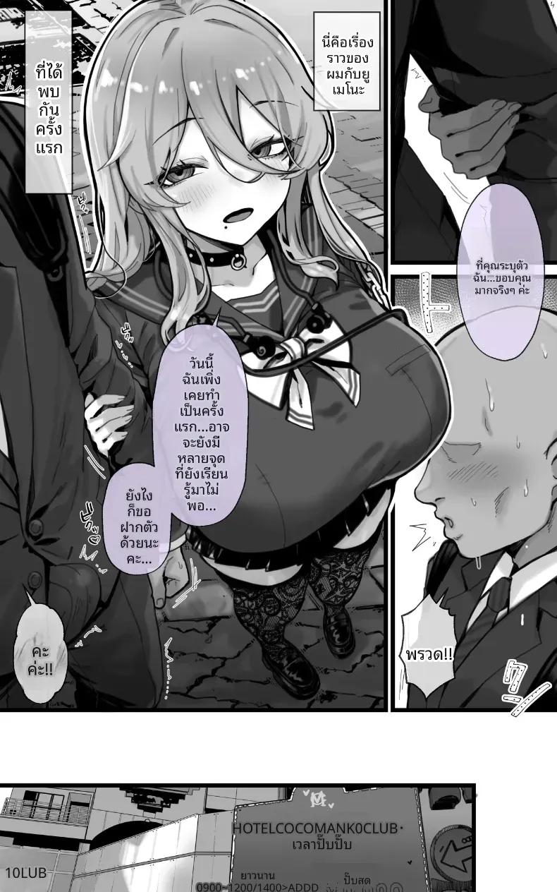 Doujin-Lc- อ่าน โดจิน มังฮวา เกาหลี ญี่ปุ่น จีน แปลไทย สาวบริการคัพ I [Toneri Dan] ตอนที่ 1 2 3 4 5 6 7 8 9 10 11 12 13 14 ฟรี ไม่มีโฆษณา อ่าน โดจิน Manhwa เกาหลี ญี่ปุ่น จีน เรามีครบ คัดมาให้เน้นๆ โดจิน 18+ รับประกันความฟินโดย  Doujin Lc