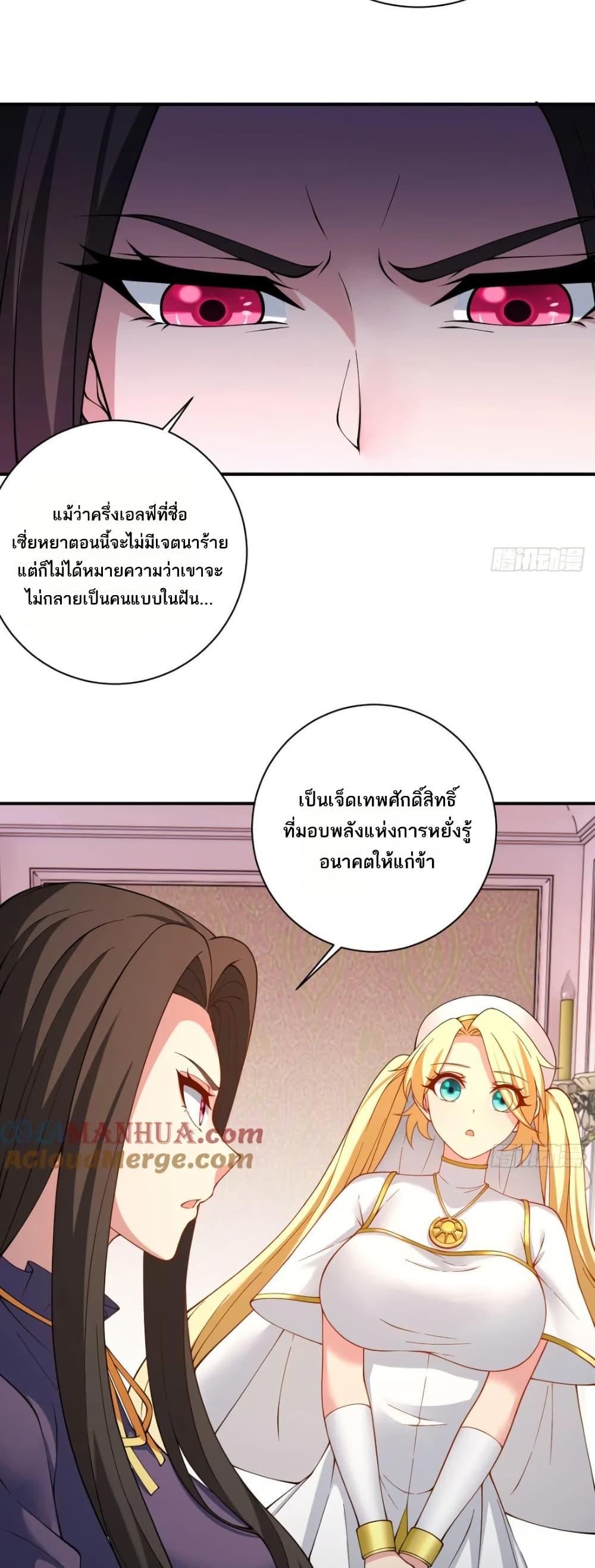 Manga-lc-com อ่านมังงะ อ่านการ์ตูน ออนไลน์ ฟรี The Beta Server For A Thousand Years ตอนที่ 1 2 3 4 5 6 7 8 9 10 11 12 13 14 ฟรี ไม่มีโฆษณา Manga-lc - อ่าน มังงะ อ่าน การ์ตูน ออนไลน์ อ่านมังงะ ฟรี