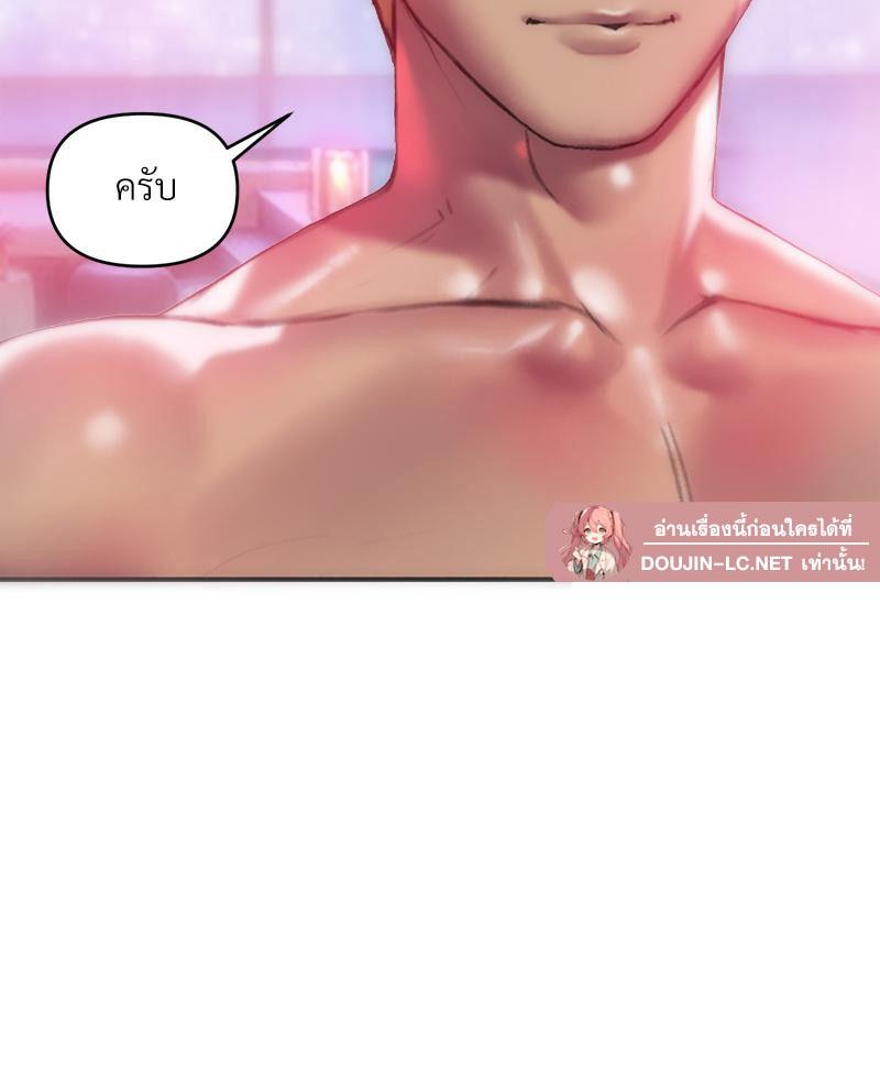 Doujin-Lc- อ่าน โดจิน มังฮวา เกาหลี ญี่ปุ่น จีน แปลไทย เมืองกระหายรัก ตอนที่ 1 2 3 4 5 6 7 8 9 10 11 12 13 14 ฟรี ไม่มีโฆษณา อ่าน โดจิน Manhwa เกาหลี ญี่ปุ่น จีน เรามีครบ คัดมาให้เน้นๆ โดจิน 18+ รับประกันความฟินโดย  Doujin Lc
