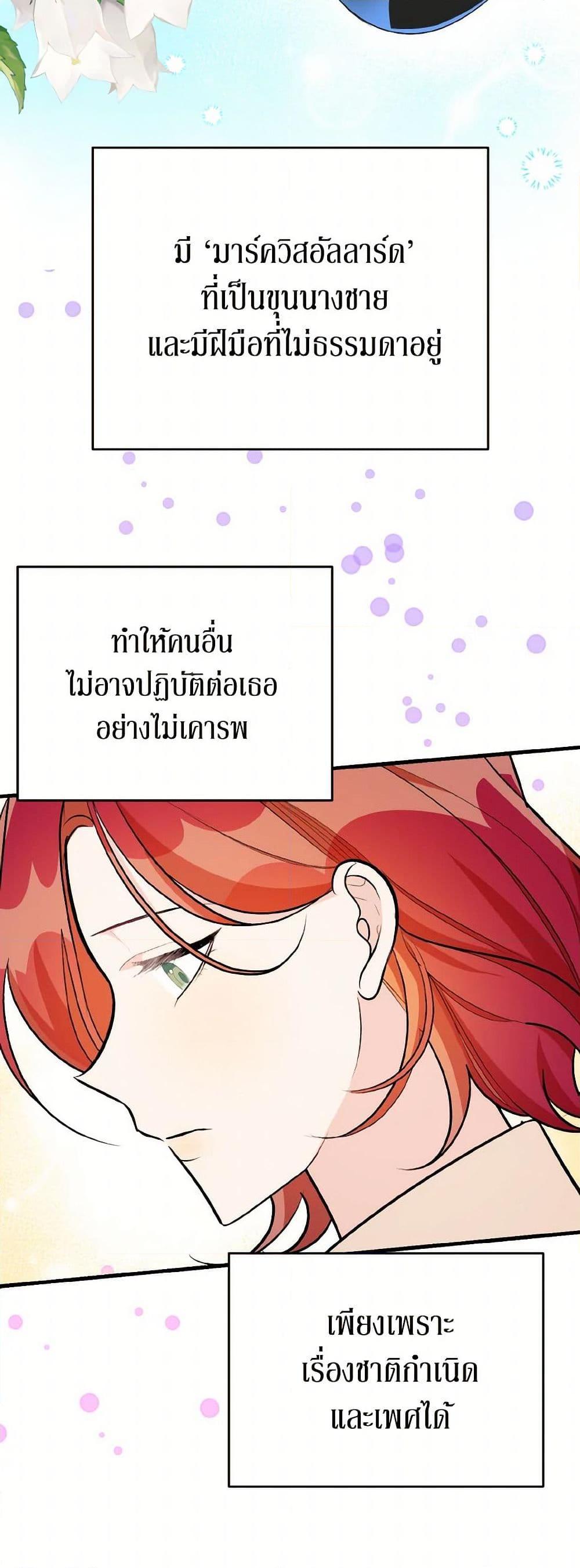 Manga-lc-com อ่านมังงะ อ่านการ์ตูน ออนไลน์ ฟรี Till Divorce Do Us Part! ตอนที่ 1 2 3 4 5 6 7 8 9 10 11 12 13 14 ฟรี ไม่มีโฆษณา Manga-lc - อ่าน มังงะ อ่าน การ์ตูน ออนไลน์ อ่านมังงะ ฟรี