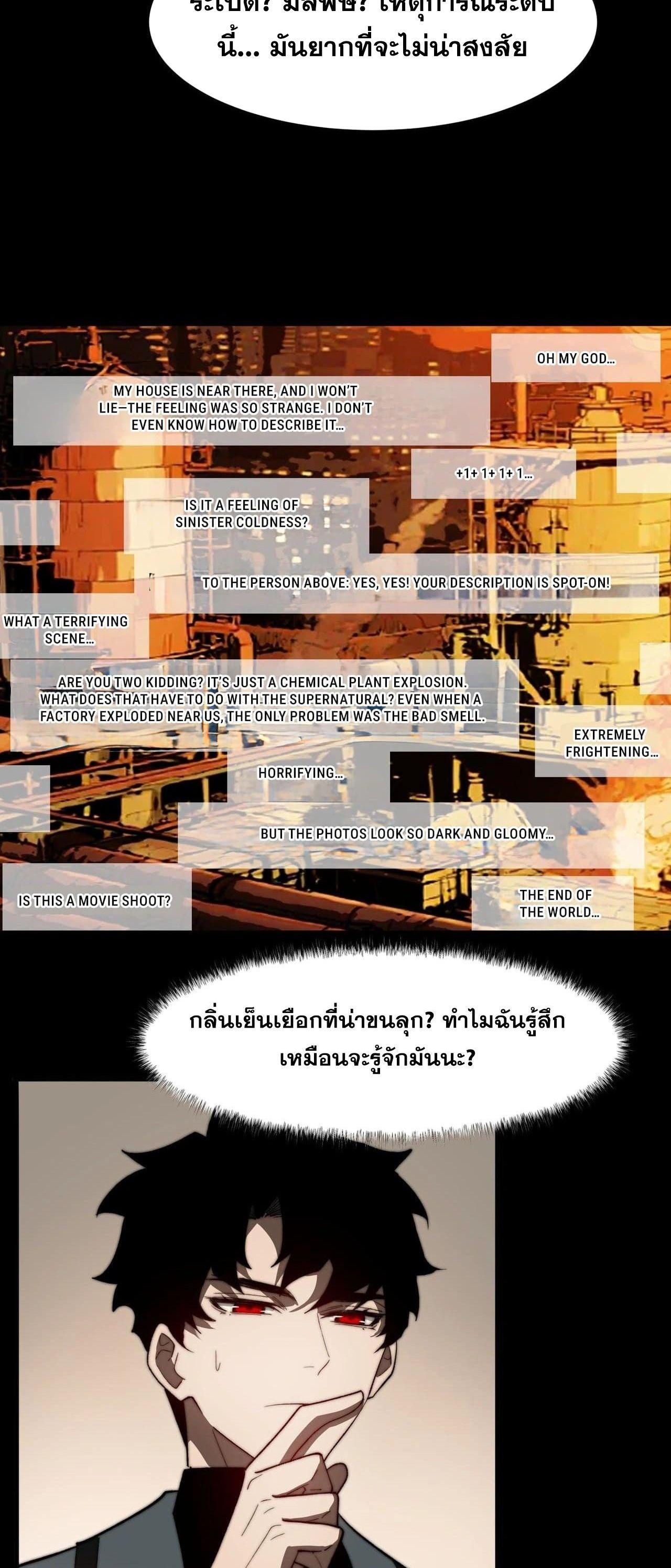 Manga-lc-com อ่านมังงะ อ่านการ์ตูน ออนไลน์ ฟรี After breaking up with the school beauty, I became a martial arts master ตอนที่ 1 2 3 4 5 6 7 8 9 10 11 12 13 14 ฟรี ไม่มีโฆษณา Manga-lc - อ่าน มังงะ อ่าน การ์ตูน ออนไลน์ อ่านมังงะ ฟรี