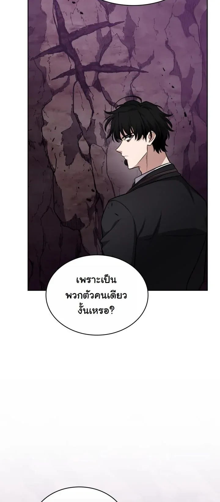 Kidnapped Dragons ด_ลล_บฉบ_บล_กพาต_วม_งกร ตอนที่ ตอนที่ 21 รูปที่ 61