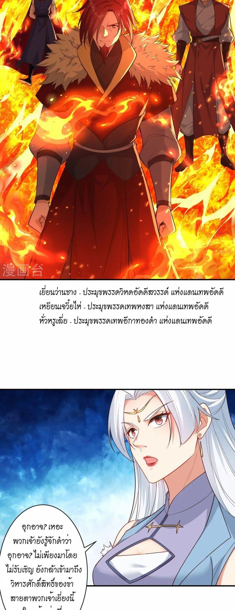Manga-lc-com อ่านมังงะ อ่านการ์ตูน ออนไลน์ ฟรี Against the Gods อสูรพลิกฟ้า ตอนที่ 1 2 3 4 5 6 7 8 9 10 11 12 13 14 ฟรี ไม่มีโฆษณา Manga-lc - อ่าน มังงะ อ่าน การ์ตูน ออนไลน์ อ่านมังงะ ฟรี