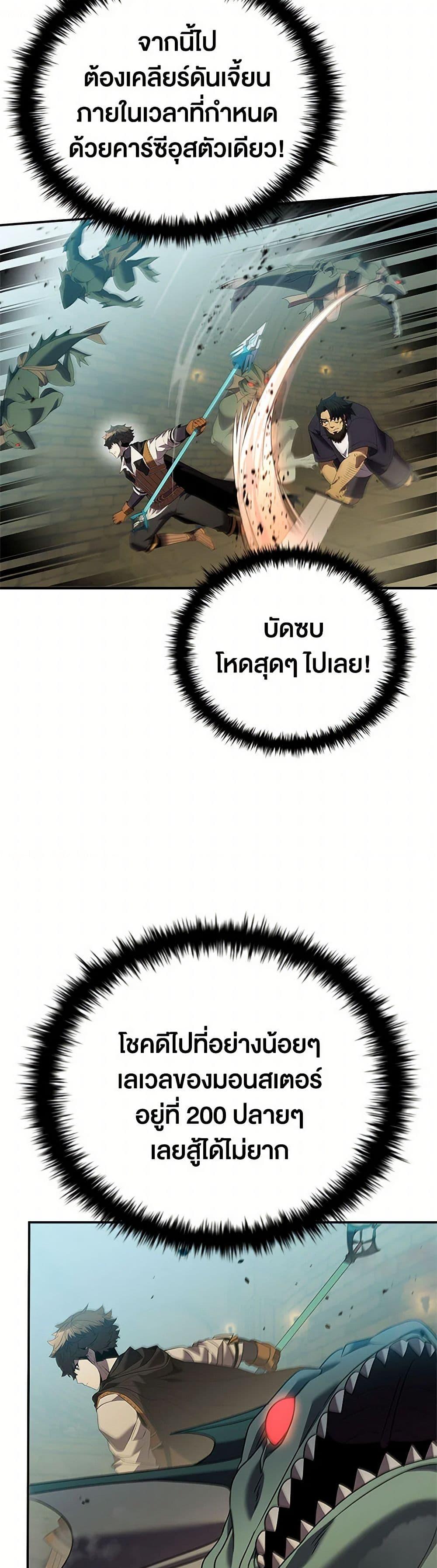 Manga-lc-com อ่านมังงะ อ่านการ์ตูน ออนไลน์ ฟรี Taming Master ตอนที่ 1 2 3 4 5 6 7 8 9 10 11 12 13 14 ฟรี ไม่มีโฆษณา Manga-lc - อ่าน มังงะ อ่าน การ์ตูน ออนไลน์ อ่านมังงะ ฟรี