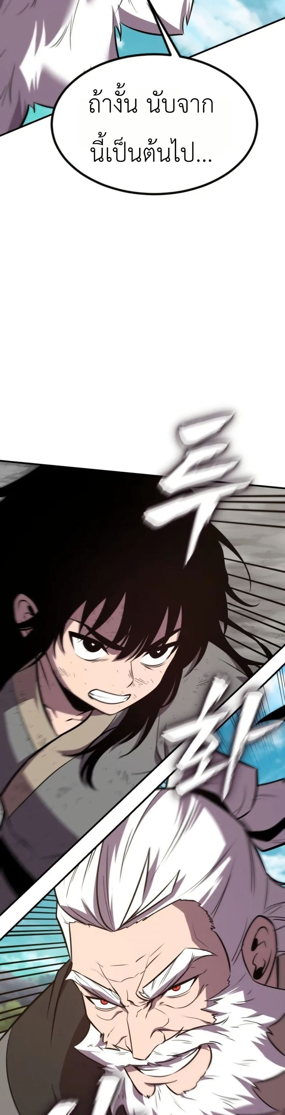 Manga-lc-com อ่านมังงะ อ่านการ์ตูน ออนไลน์ ฟรี A Dragon Lives in Kunlun ตอนที่ 1 2 3 4 5 6 7 8 9 10 11 12 13 14 ฟรี ไม่มีโฆษณา Manga-lc - อ่าน มังงะ อ่าน การ์ตูน ออนไลน์ อ่านมังงะ ฟรี