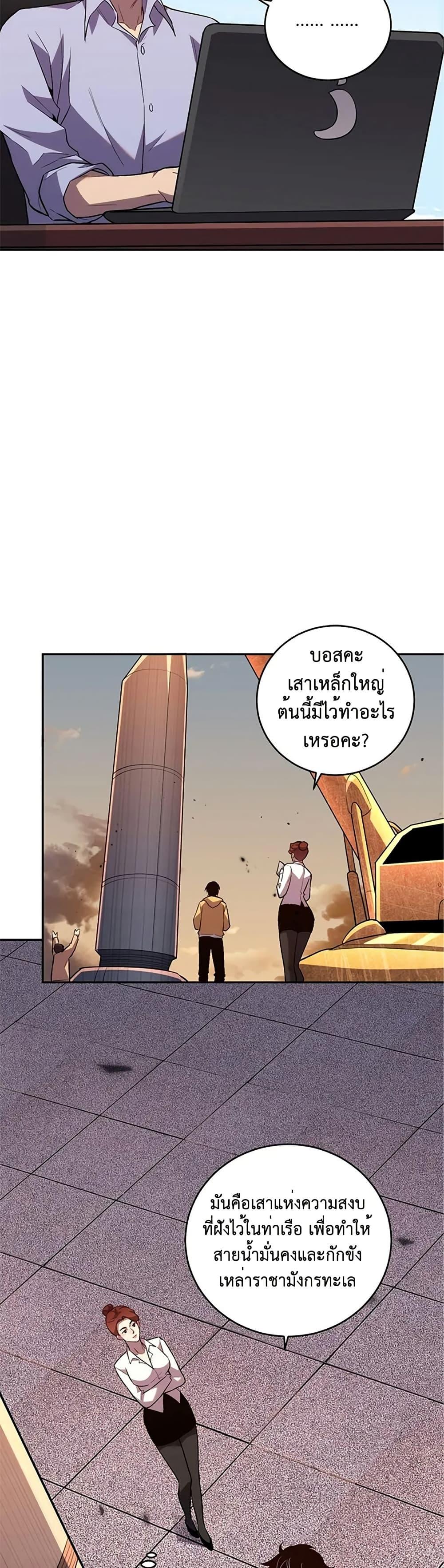 Manga-lc-com อ่านมังงะ อ่านการ์ตูน ออนไลน์ ฟรี Demon God of Apocalyptic Behemoth ตอนที่ 1 2 3 4 5 6 7 8 9 10 11 12 13 14 ฟรี ไม่มีโฆษณา Manga-lc - อ่าน มังงะ อ่าน การ์ตูน ออนไลน์ อ่านมังงะ ฟรี