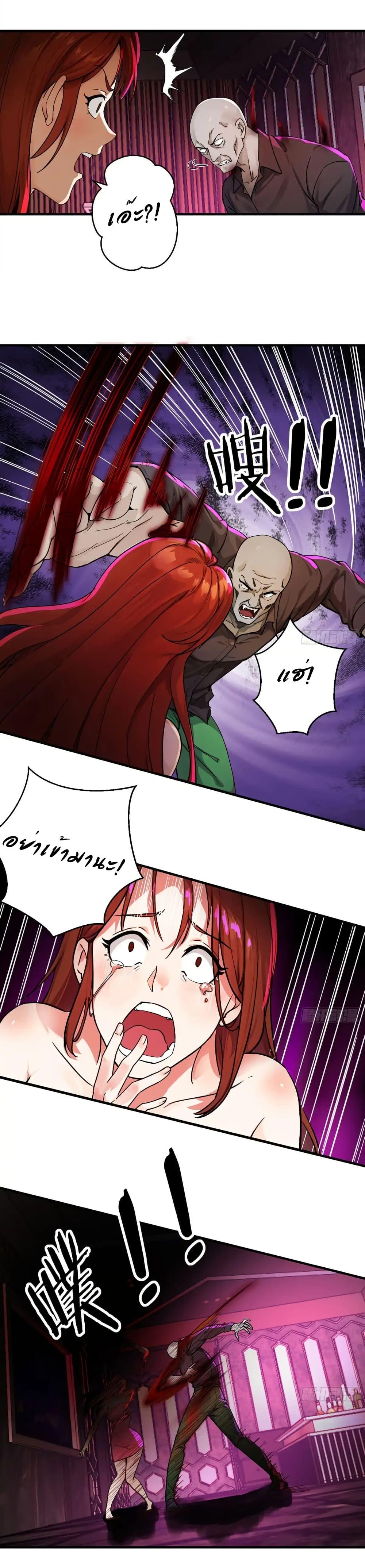 Manga-lc-com อ่านมังงะ อ่านการ์ตูน ออนไลน์ ฟรี Reincarnated as a Scumbag, I Brought My Wife and Daughter to Prove My Immortality ตอนที่ 1 2 3 4 5 6 7 8 9 10 11 12 13 14 ฟรี ไม่มีโฆษณา Manga-lc - อ่าน มังงะ อ่าน การ์ตูน ออนไลน์ อ่านมังงะ ฟรี