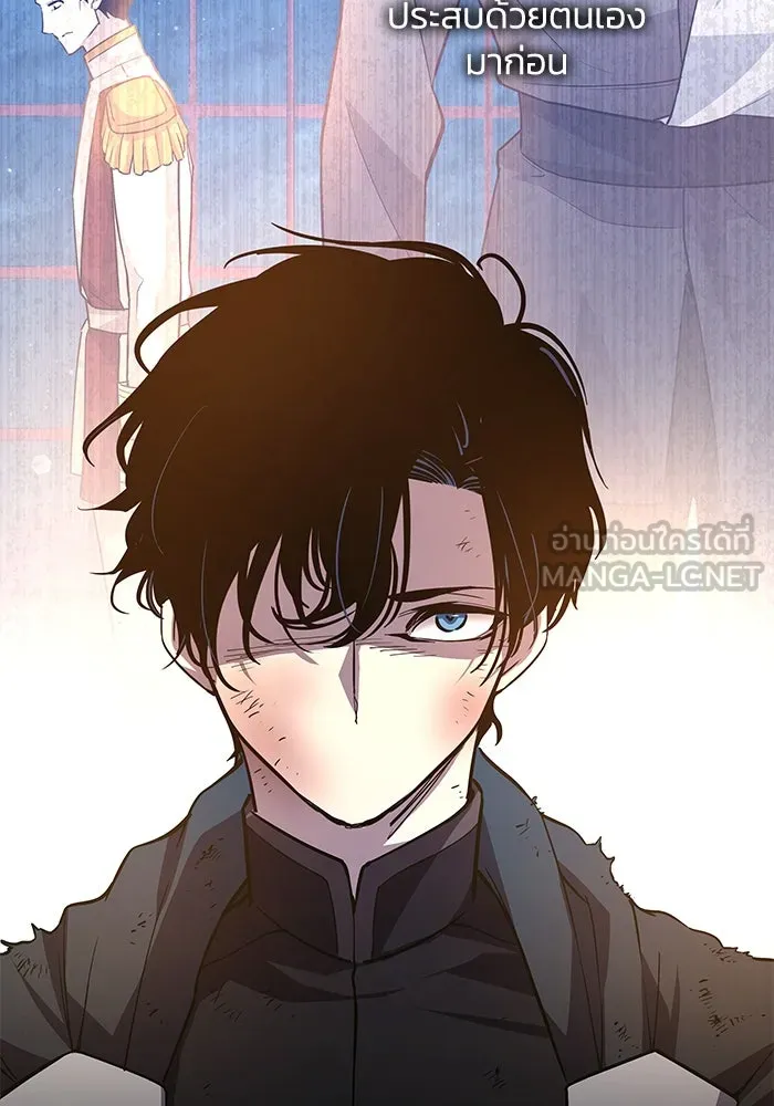 ฟิลเลียโรเซ่กับคำทำนายแห่งมงกุฎหนาม ตอนที่ 77 รูปที่ 3